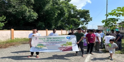 Laxmipur Medical College and Hospital