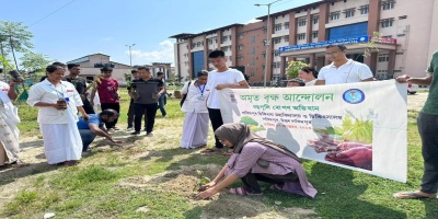 Laxmipur Medical College and Hospital