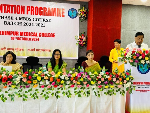 Laxmipur Medical College and Hospital