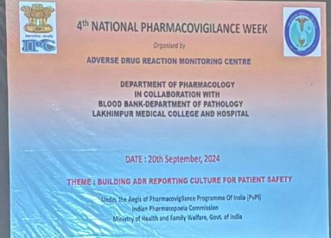 Laxmipur Medical College and Hospital