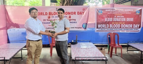 Laxmipur Medical College and Hospital