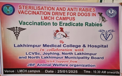 Laxmipur Medical College and Hospital