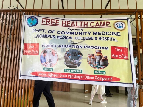 Laxmipur Medical College and Hospital