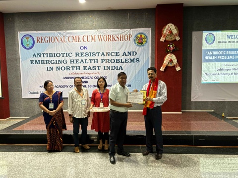 Laxmipur Medical College and Hospital