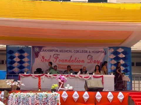 Laxmipur Medical College and Hospital