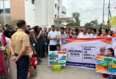 Laxmipur Medical College and Hospital