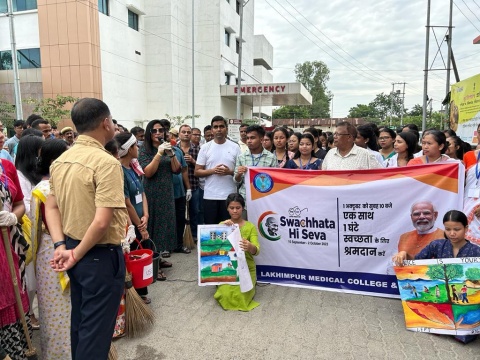 Laxmipur Medical College and Hospital