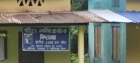 Laxmipur Medical College and Hospital